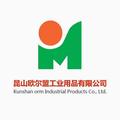 MRO走向強大之路的思考----昆山歐爾盟公司奮發(fā)圖強，繼續(xù)攜最強團(tuán)隊前行！